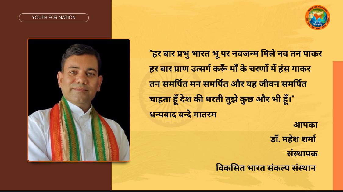 WhatsApp Image 2026-01-09 at 8.50.55 PM